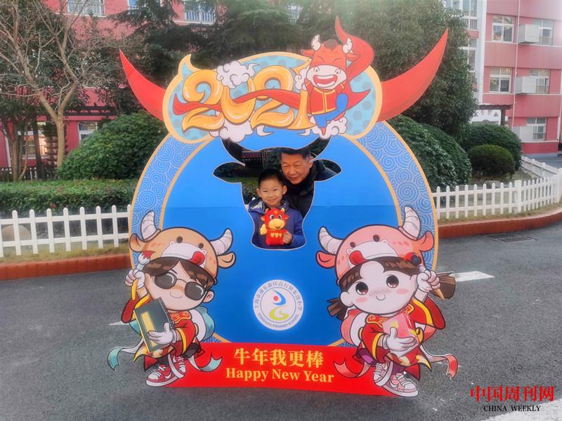 家長齊參與，牛年齊歡喜！_副本.jpg