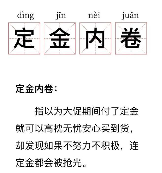 網(wǎng)絡截圖。