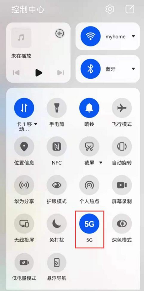 華為鴻蒙手機用戶仍可選擇是否關(guān)閉5G數(shù)據(jù)功能。